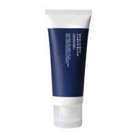Pyunkang Yul Skin Barrier Professional Hand Lotion 50ml