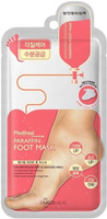 MEDIHEAL Paraffin Foot Mask 18 ml