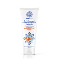 GARDEN - Cleansing Gel Face and Eyes 150 ml