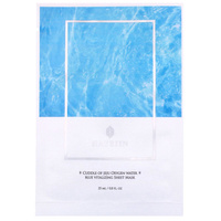 HAYEJIN Cuddle of Jeju Oxygen Water Blue Vitalizing Sheet Mask