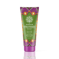 GARDEN - Face Scrub Purifying Olive, 50ml