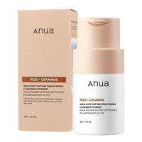 ANUA - Rice Enzyme Brightening Cleansing Powder, 40g