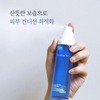 Pyunkang Yul Deep Blue Oil Mist 100 ml