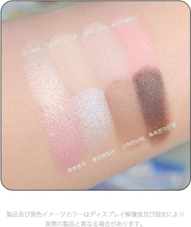 Peripera All Take Mood Like Palette 16 Bravo Puppy