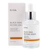 iUNIK Black Snail Restore Serum 50ml