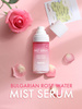 Heimish Bulgarian Rose Mist Serum 55ml