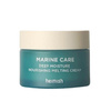 Heimish Marine Care Deep Moisture Nourishing Melting Cream 60ml