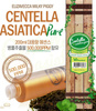 ELIZAVECCA Centella Asiatica Pure 100% 200ml