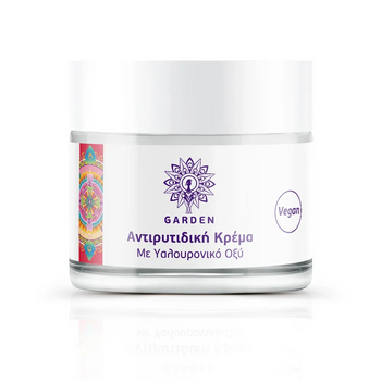 GARDEN - Nourishing Night Cream Face and Eyes Avocado 50ml