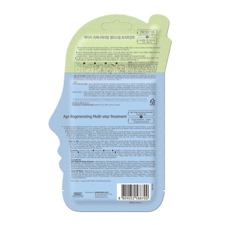 PUREDERM Age Regenerating Multi-Step Treatment, 3g + 23 g