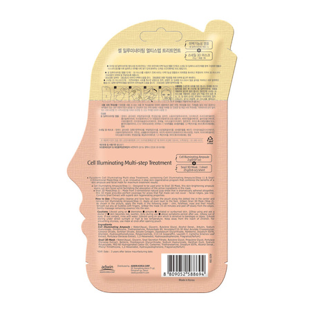 PUREDERM Cell Illuminating Multi-step Treatment, 2g + 23 g