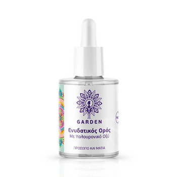 GARDEN - Hyaluronic Hydrating Serum for All Face and Eyes 30ml