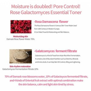 iUNIK Rose Galactomyces Essential Toner 200ml