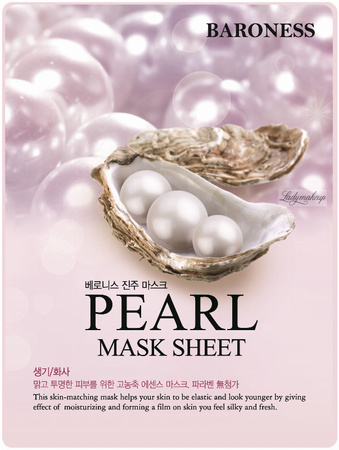 BARONESS Pearl Mask Sheet,21g