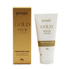 PETITFEE Gold neck cream 50g