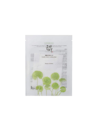 Beauty of Joseon Centella Asiatica Calming Mask 1ea