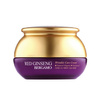BERGAMO Red Ginseng  Cream 50 ml