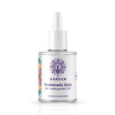 GARDEN - Hyaluronic Hydrating Serum for All Face and Eyes 30ml