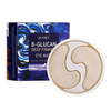 PETITFEE B-Glucan Deep Firming Eye Mask 70 g