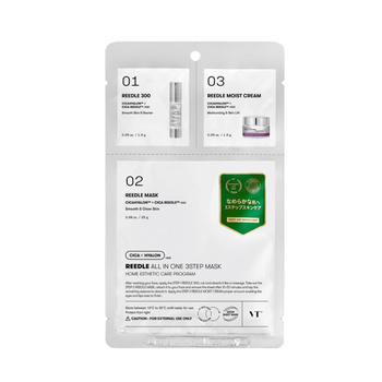 VT Cosmetics Reedle Shot All in One 3 STEP Mask - 3-etapowy zestaw pielęgnacyjny