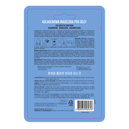 PUREDERM Collagen Eye Zone Mask, 30 pcs, 36 g