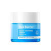 Real Barrier Aqua Soothing Cream 50 ml