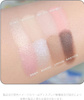 Peripera All Take Mood Like Palette 16 Bravo Puppy