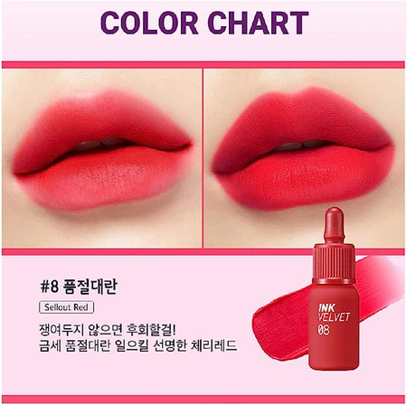 Peripera New Ink The Velvet (AD) 4g #08 Sellout Red