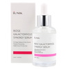 iUNIK Rose Galactomyces Synergy Serum 50ml