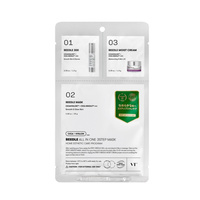 VT Cosmetics Reedle Shot All in One 3 STEP Mask - 3-etapowy zestaw pielęgnacyjny